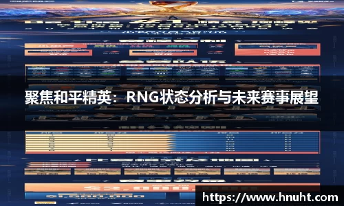 威廉希尔体育官网